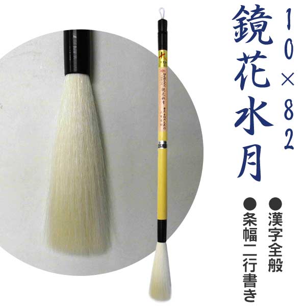 楽天市場】【ｽｰﾊﾟｰｾｰﾙ ﾎﾟｲﾝﾄ最大10倍】【在庫処分】細光鋒10×82