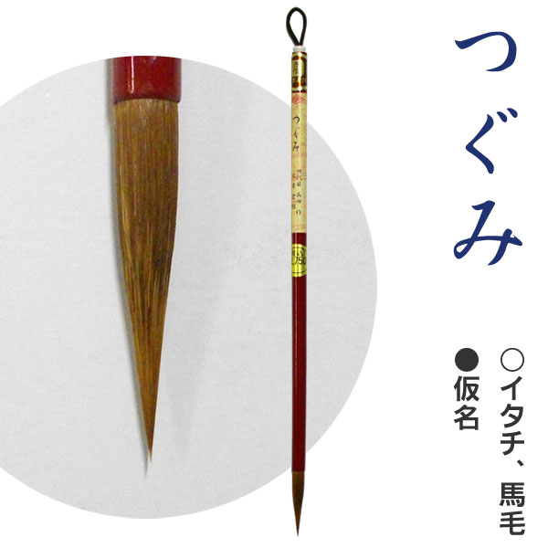 楽天市場】【在庫限り】筆筒 粉彩 山水【景徳鎮】筆立て 陶器