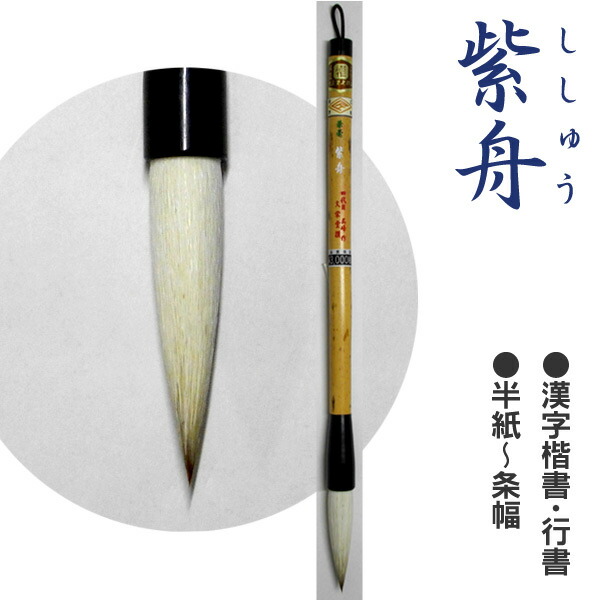 書 本田原心／山頭火句「大地したしう・・・」　自筆 落款有　額装 書作品 額装 山頭火の句 書道 筆は人生の節目に 通販 11097976