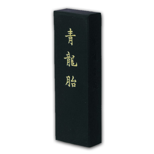 楽天市場】中国書画墨 守如蔵煙 上海墨廠出品 固形墨 唐墨 1/16