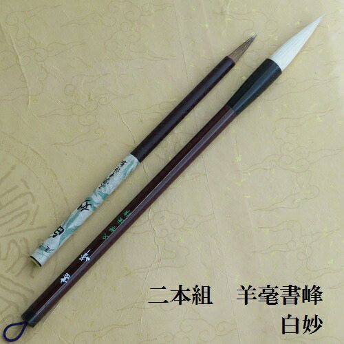 玄関先迄納品 imgrc0123540519.jpg 書
