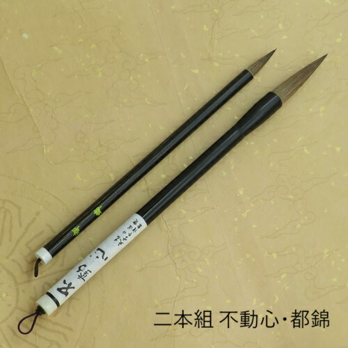 中国工芸　長峰羊毫5本 極品長鋒宿純羊毫中楷 朱管筆 - 書道用品、墨、墨液、紙、筆を卸