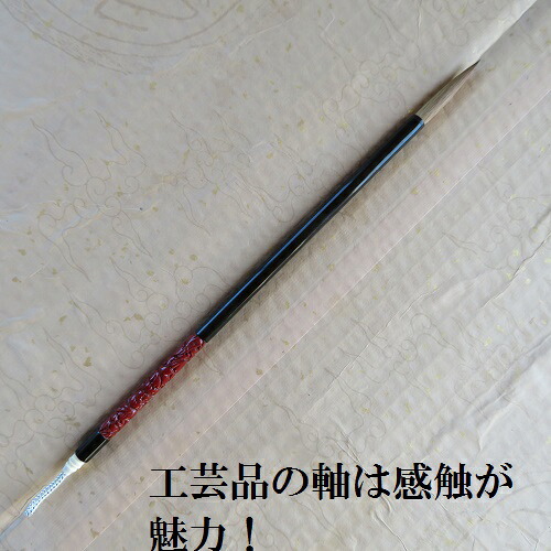 鼬毛かな(いたちけ) かながき・かな大字 村上木彫軸 鼬毛兼毫筆 書道の熊野筆 学生 大人|筆の店Kenzee