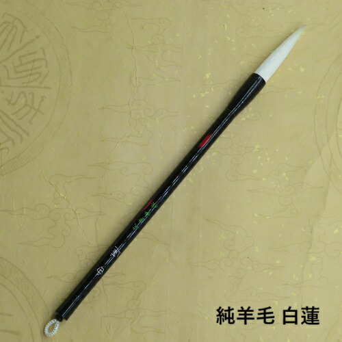 白玉筆架 imgrc0090177739.jpg