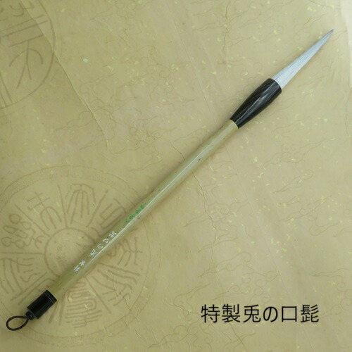 楽天市場】珍品2,5分/1,7白玉(しらたま) 行書・草書・創作作品 猫毛兼