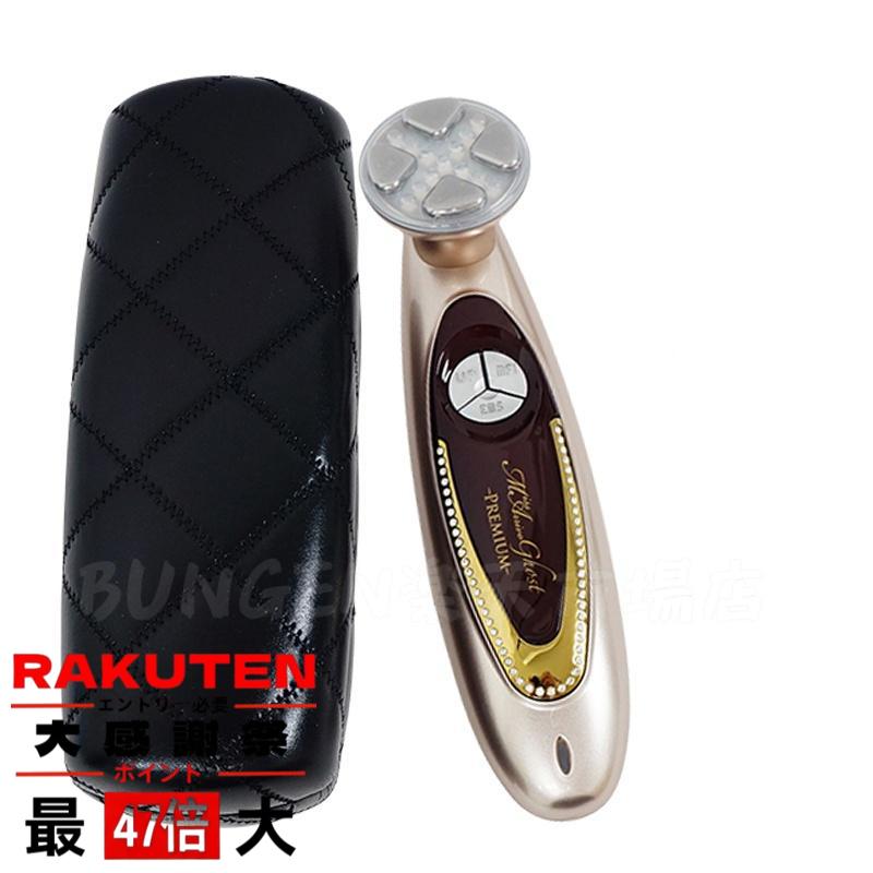 楽天市場】【抽選で最大100%ポイントバック】【国内正規品】美顔器