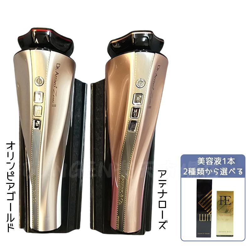 正規品 美品 ドクターアリーヴォ ゼウスII ZeusII 楽天市場】【メーカー保証付き 国内正規品】Dr.Arrivo Zeus II