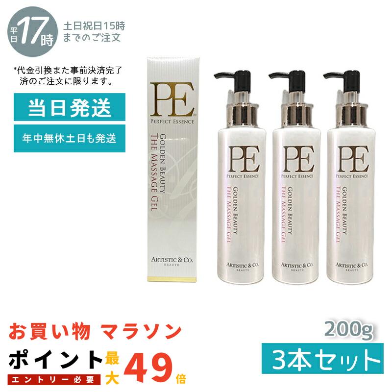 【3本セット】P.Eゴールデン ビューティー ザ マッサージジェル 200g Dr.Arrivo アリーヴォ シリーズ専用ゲル PE GOLDEN BEAUTY THE MASSAGE GEL（MFIP EMS 弾力 エステ リフトアップ 肌荒れ EMS くすみ ほうれい線 毛穴 フェイシャル マッサージ 美容 パルス） 楽天市場】Dr.Arrivo P.Eゴールデン ビューティー ザ マッサージジェル