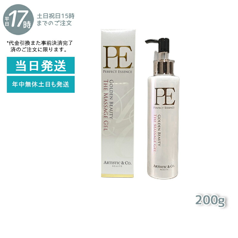 Dr. Arrivo for body ドクターアリーヴォ フォー ボディ EMS美顔器 P-UP Dr. SCALP / 渋谷トレンド公式オンラインショップ