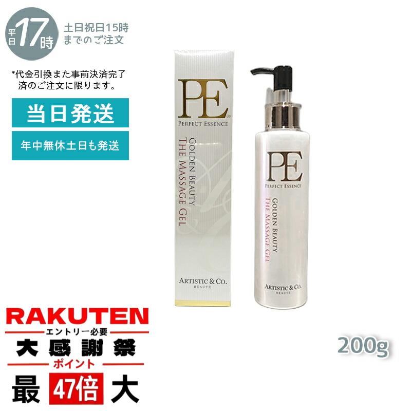 楽天市場】Dr. Arrivo for body（ドクターアリーヴォ フォー ボディ