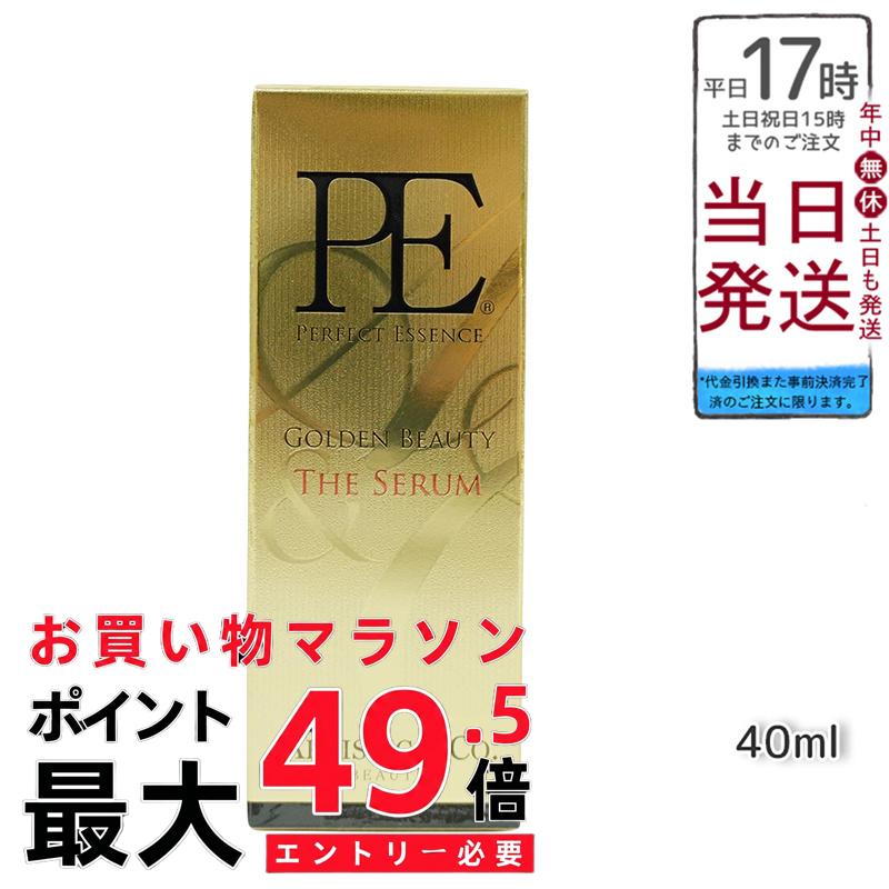 PE GOLDEN BEAUTY THE SERUM ゴールデン ビューティー ザ セラム40mL Dr.Arrivo アリーヴォ シリーズ専用美容液 ARTISTIC＆Co（MFIP EMS 弾力 エステ リフトアップ 肌荒れ EMS くすみ ほうれい線 毛穴 フェイシャル マッサージ 美容 パルス）