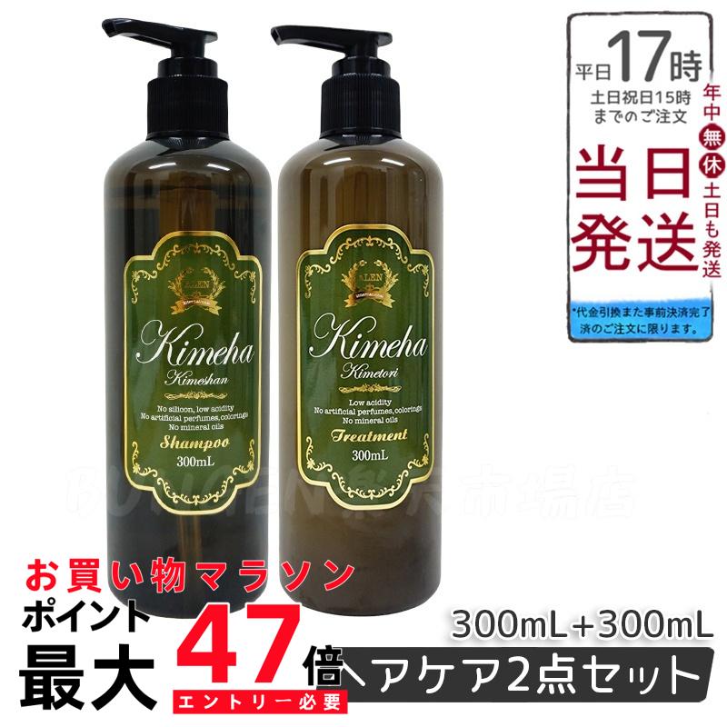 新品 Kimeha キメハ きめとり ヘアトリートメント 1000mL キメハ きめとり 1000mlの卸・通販 | ビューティガレージ