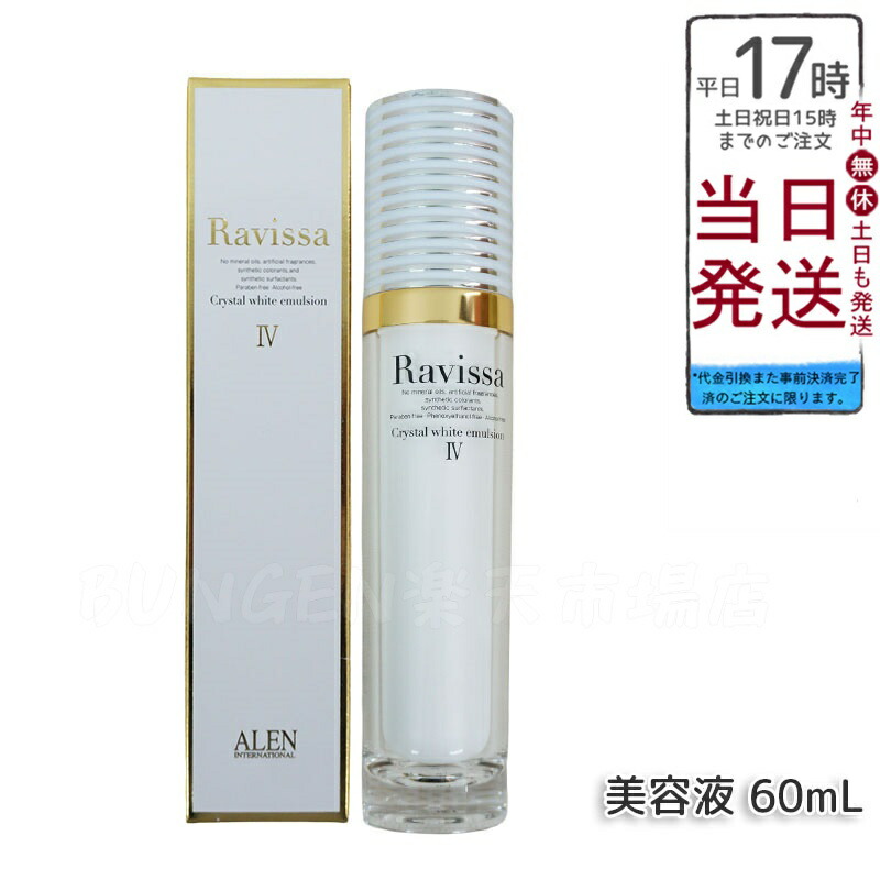 ALEN Wrinkle AI スキンケア 30ml 楽天市場】ALEN アレン スキンサイエンティスト リンクルAI 30g