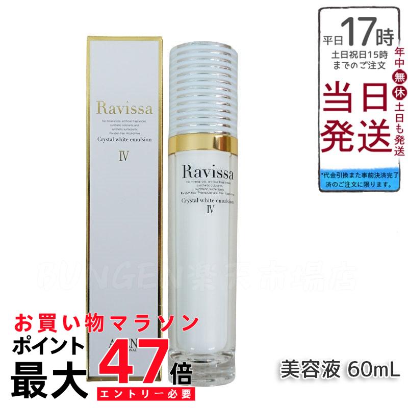 楽天市場】ALEN アレン スキンサイエンティスト リンクルAI 30g