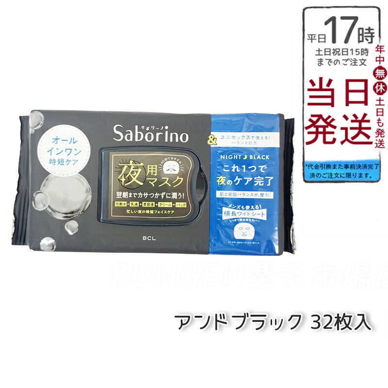 楽天市場】CESS セス ホワイトパック 500g パック クリーム状