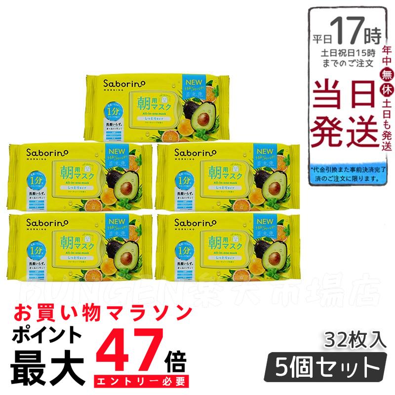 REVI ルヴィ カルムマスク 150g 脂性肌用 保護パック 業務用