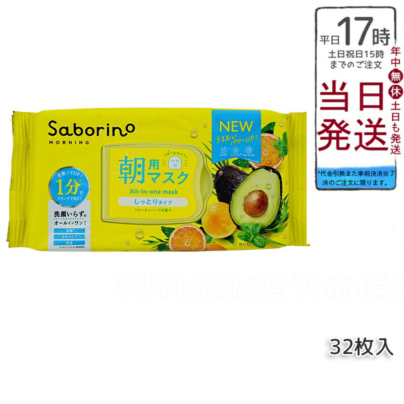 上品なブランド 楽天市場】REVI 正規 業務用 脂性肌用 150g カルムマスク ルヴィ 乳液・ミルク