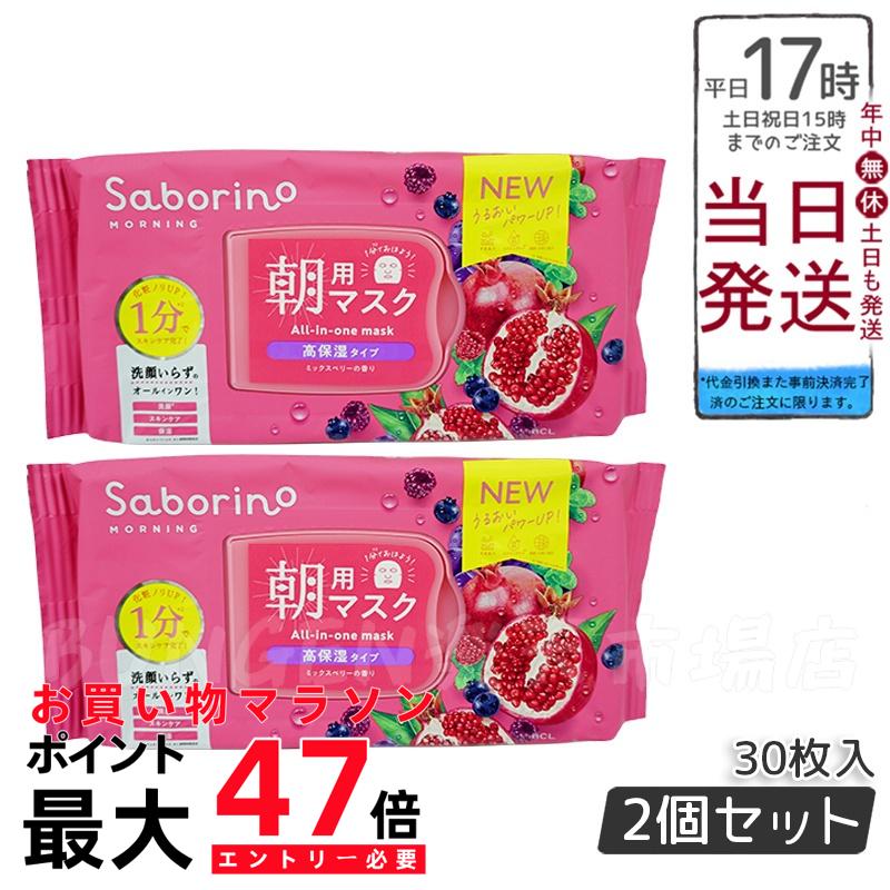 REVI ルヴィ カルムマスク 150g 脂性肌用 保護パック 業務用