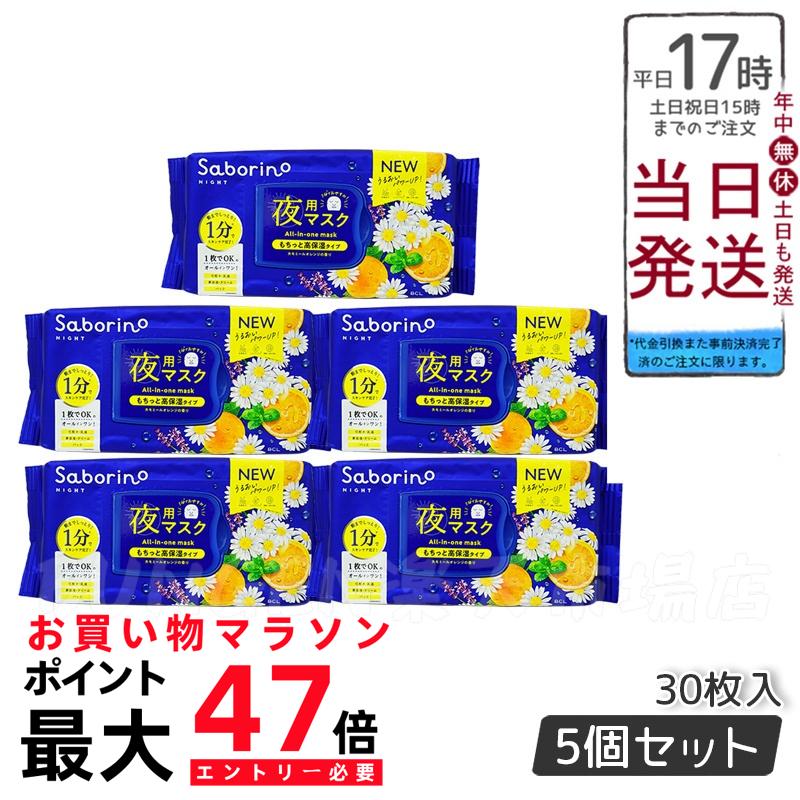 楽天市場】REVI ルヴィ カルムマスク 150g 脂性肌用 業務用 正規