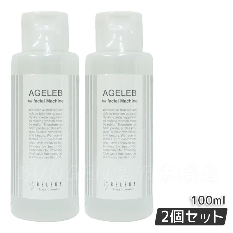 楽天市場】ベレガ AGELEB BLGゲルウォッシング 洗顔料 100g セルキュア