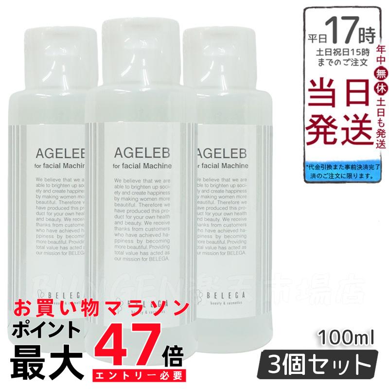 BELLEOUAGE エッセンス 30ml & クリーム 45g セット BELLEOUAGE エッセンス 30ml & クリーム 45g セット