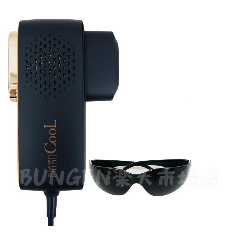 BitO Cool 脱毛器 ブラック 正規品販売店】光美容機 BiiTo II CooL (ビートツークール) 正規