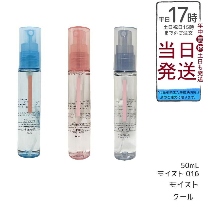ヴィクトリア シークレット ボディミスト 250ml 11種類 VICTORIA'S