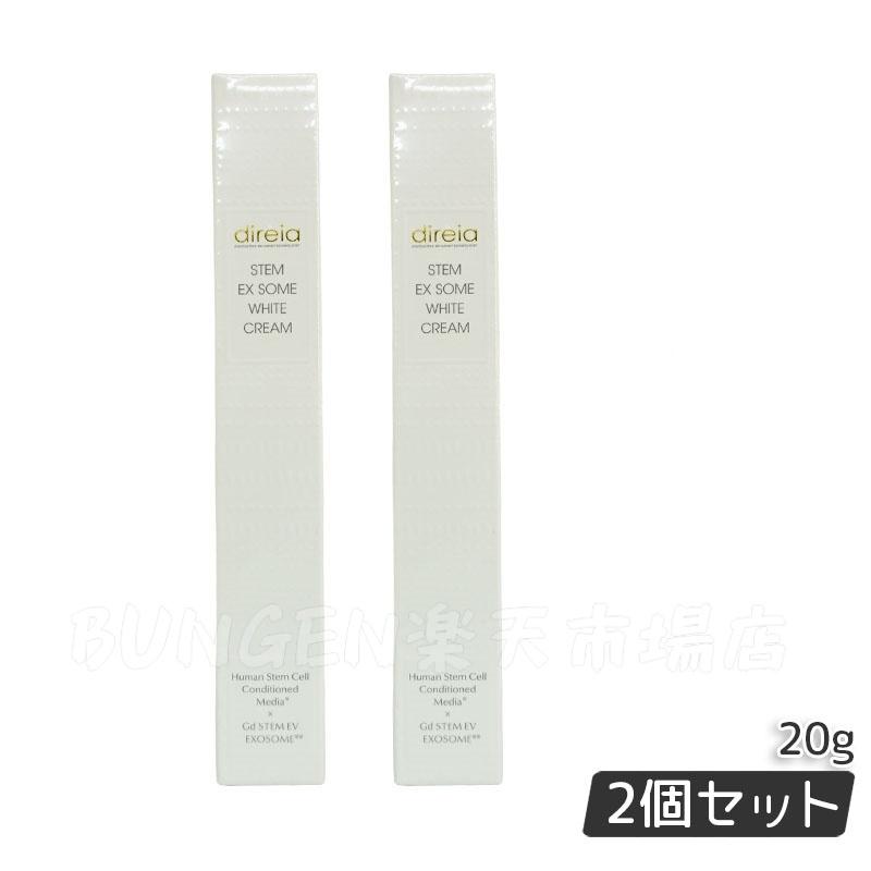 楽天市場】【6本セット商品】direia ディレイア STM XW 美白クリーム