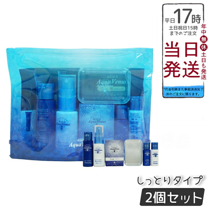 Dr.Recellaクレンジング 2個セット 楽天市場】【2個セット】ドクターリセラ クレンジング 75g