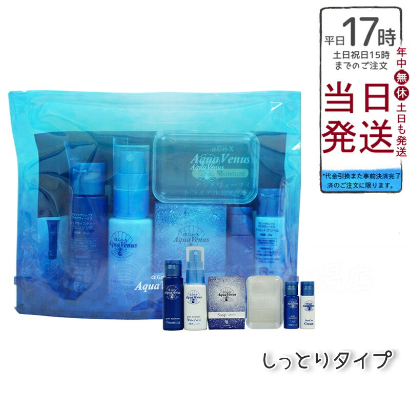 アクア ド ルナ スキンケア マイルドソープ 5個セット アクア ド ルナ