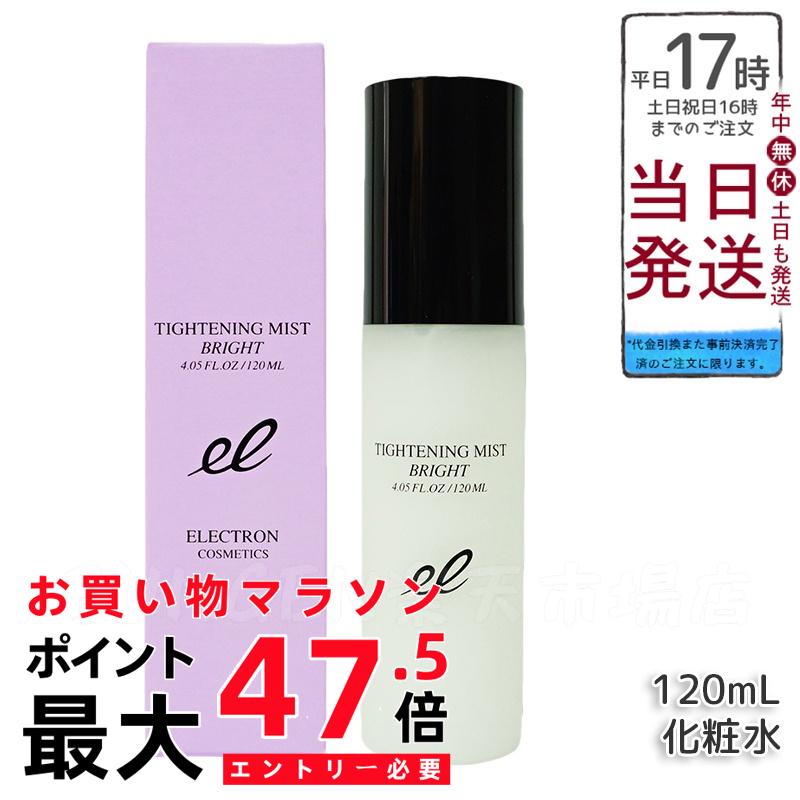 陰電子 タイトニングミストブライト 120ml | プレかざり付ける水 ブースター 取り入れる 美容液 澄み切った感引き上げる 肌の締め付け かざり付ける水 人はだ世話をする 日本製