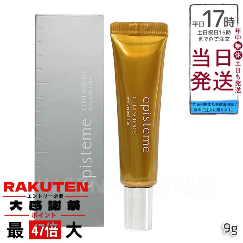 新品　HAAB O2アイリフト 目元用クリーム ハーブリプロ O2アイリフト 30ml 2個セット 目元用クリーム しわ