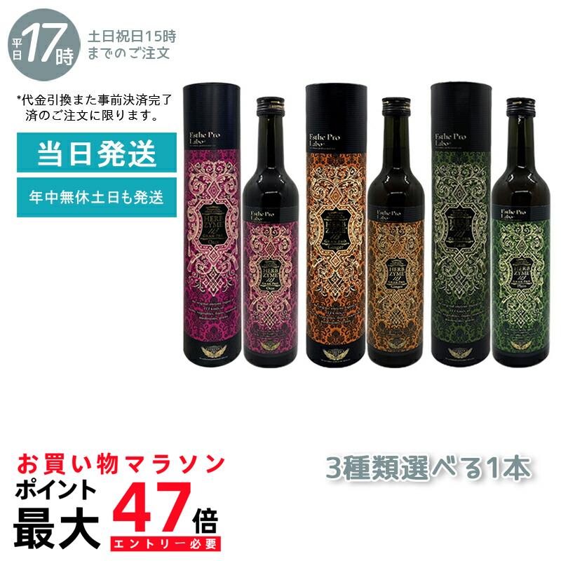 楽天市場】【ポイント2倍 お買い物マラソン 2/4-】ハーブザイム 113