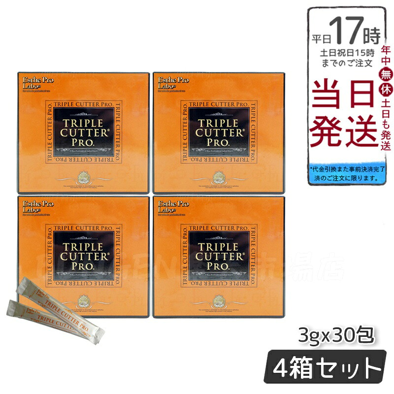 【4個セット】Esthe Pro Labo エステプロ・ラボ トリプルカッタープロ 3g×30包 サプリメント カロリーケア 健康食品 脂質・糖質・炭水化物サポート 日本製 インナーケア 9,472円