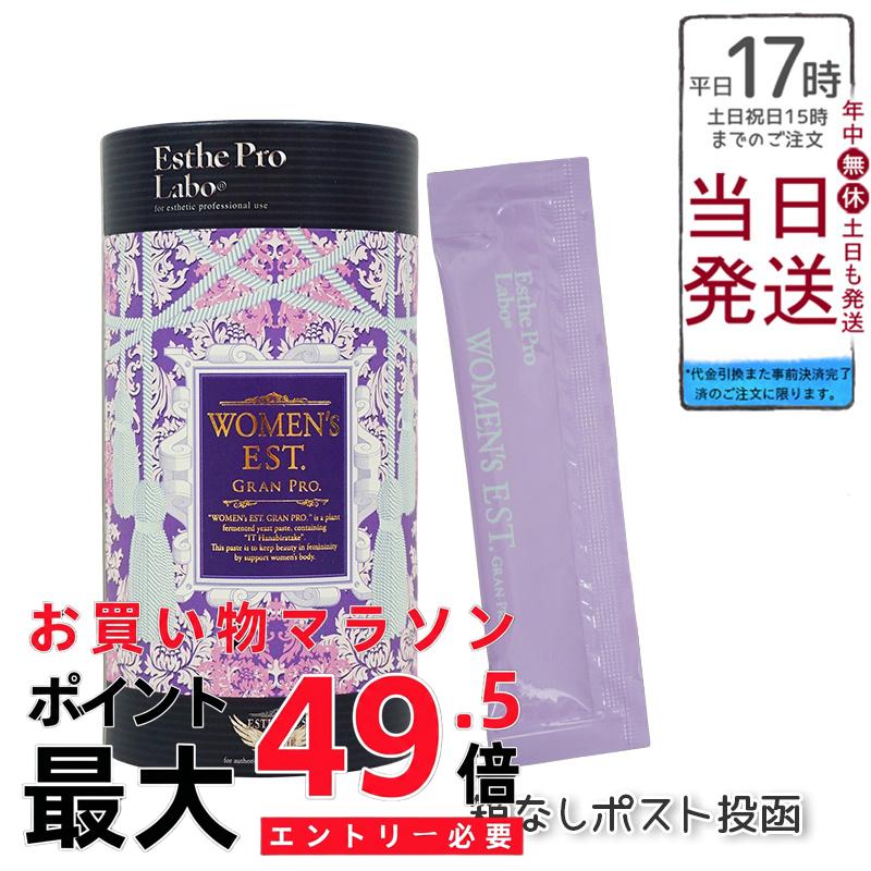 【メール便 箱なし】 Esthe Pro Labo エステプロラボ ウィメンズエスト グランプロ 180g（6g×30包) 女性用 賞味期限2027年2月