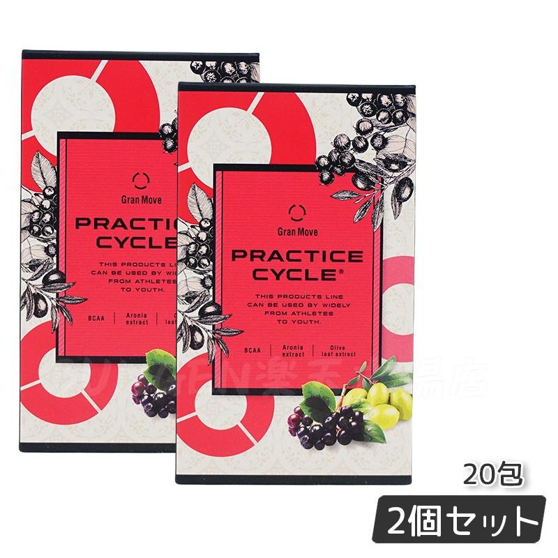 【3箱セット】エステプロラボ プラクティスサイクル 楽天市場】エステプロラボ プラクティスサイクル 20包 アミノ酸 個包装