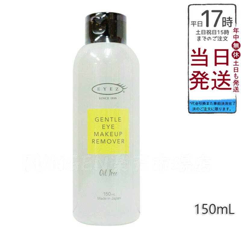 楽天市場】【2本セット商品】CESS セス ホワイトパック 500g業務