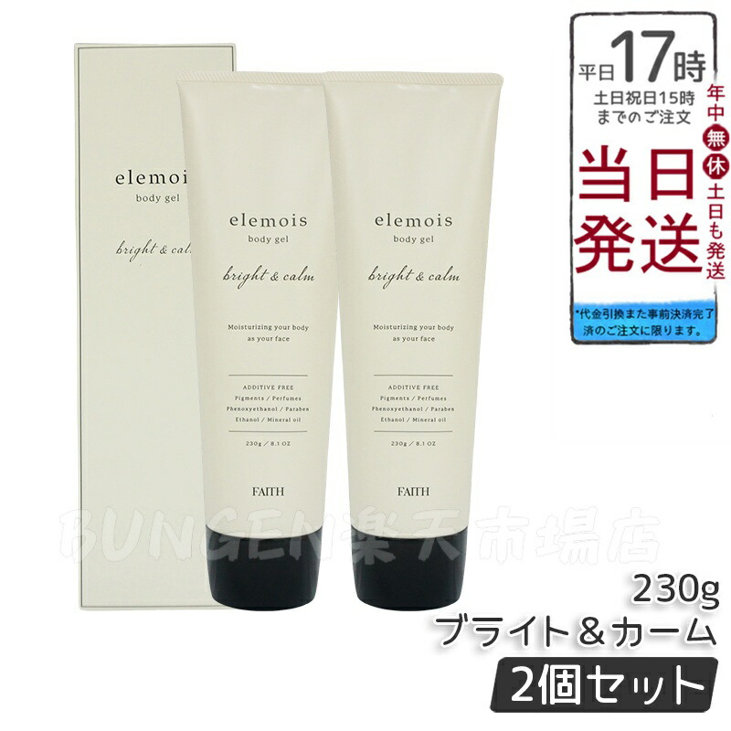 楽天市場】【2個セット】ウォブスタイル WOVE style GFディープ