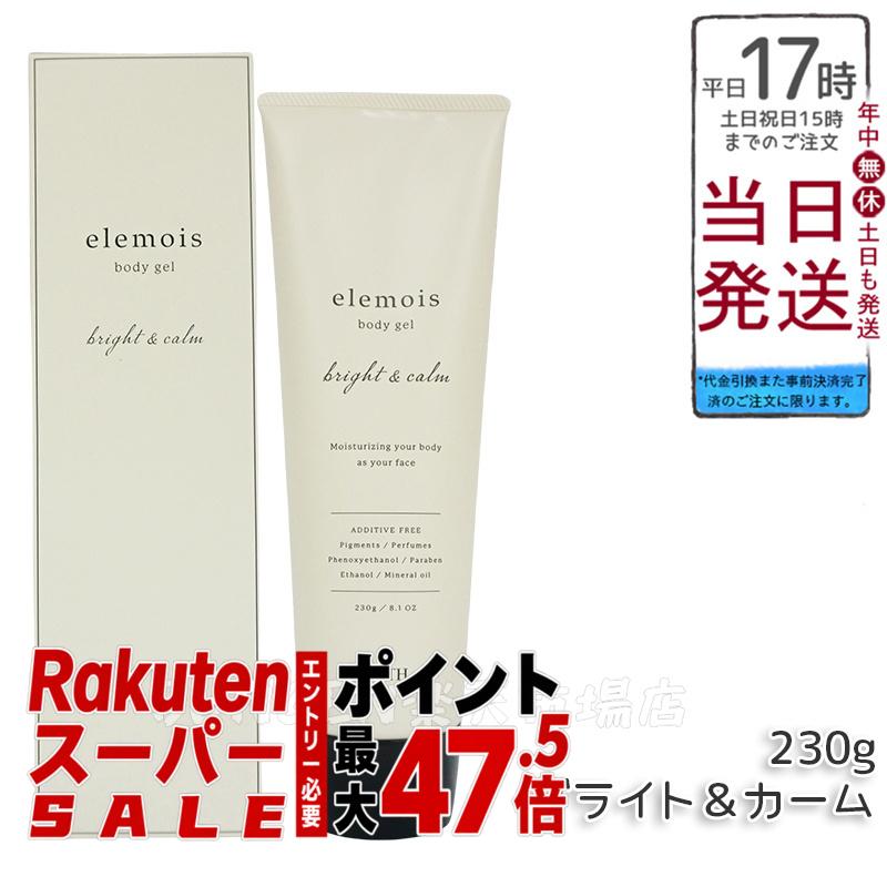 FAITH 化粧品 フェース エルモイス ボディジェル ブライト＆カーム 230g - ボディ用保湿ジェルクリーム｜BUNGEN　店 7,710円