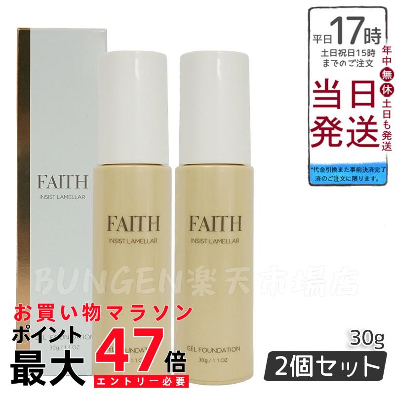 楽天市場】【FAITH フェース】 フェース インシスト ラメラ ゲル