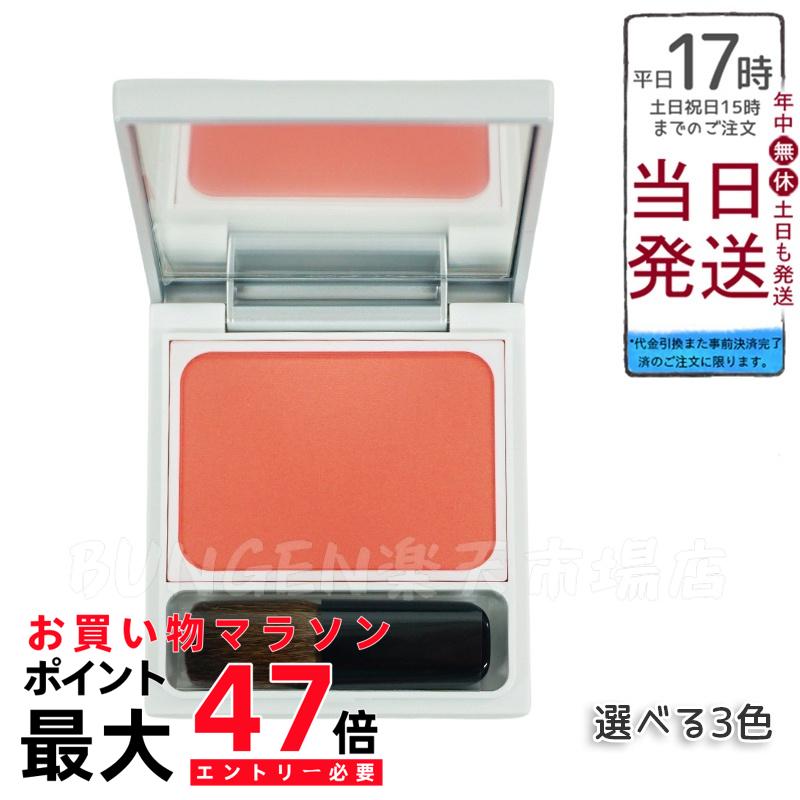楽天市場】FAITH フェース ベルシーク アイカラー 全5色 正規品