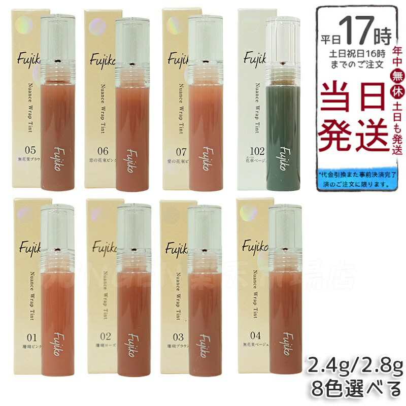 楽天市場】【選べる7色】FAITH 化粧品 フェース ベルシーク