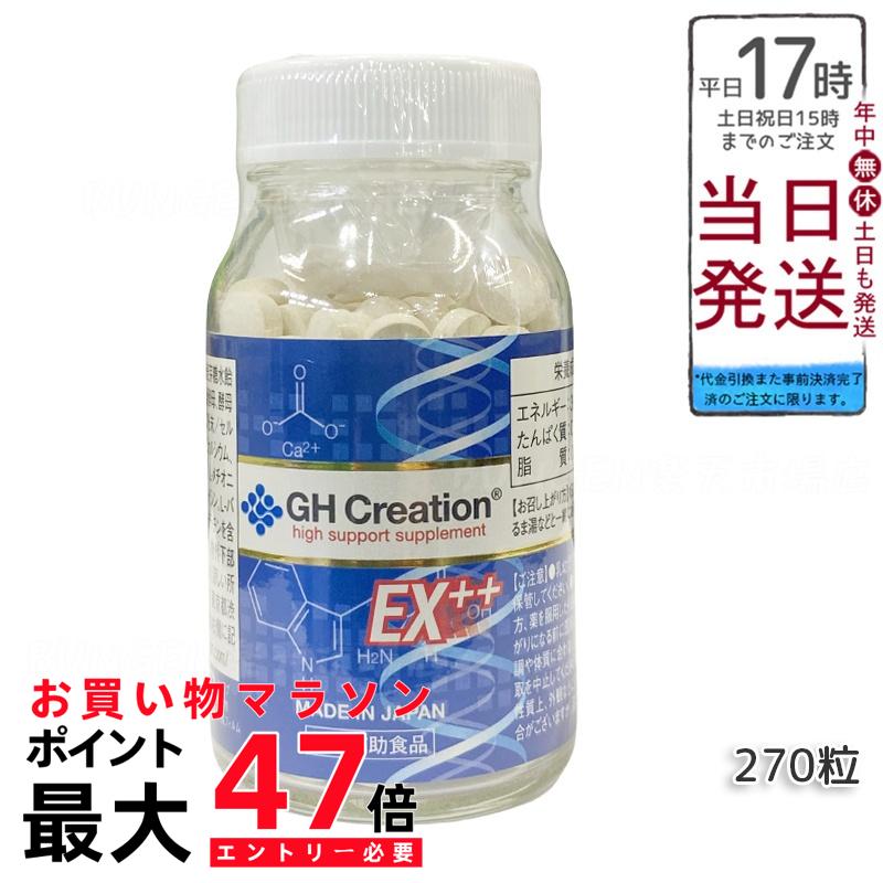 ★特選三石★浄化✳︎破邪✳︎魔除け【クリスタルベッド浄化MAXスペシャル】❤️ ☆特選三石☆浄化✳︎破邪✳︎魔除け【クリスタルベッド浄化MAX