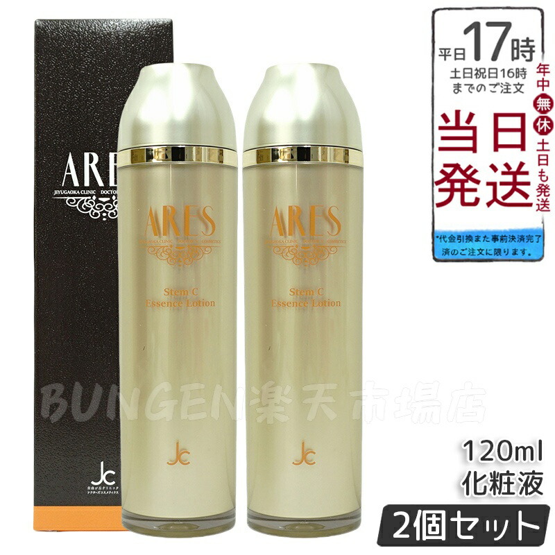 【正規・未開封】ステムラー ASH-PRO 美容液 25ml 正規・未開封】ステムラー ASH-PRO 美容液 25ml ステムラー ASH