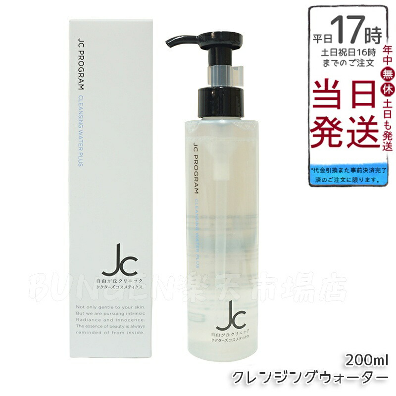 UV2、クレンジング2、化粧とし1.乳液1、パウダー2 UV2、クレンジング2、化粧とし1.乳液1、パウダー2 ボディケア