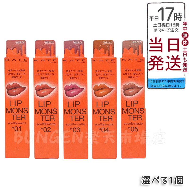 楽天市場】【選べる7色】FAITH 化粧品 フェース ベルシーク