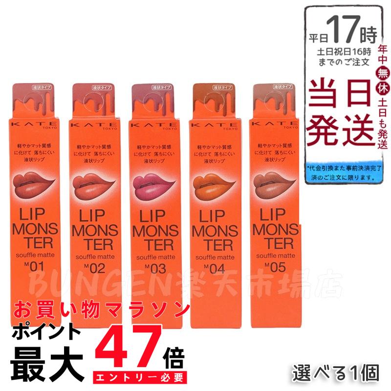 楽天市場】【選べる7色】FAITH 化粧品 フェース ベルシーク