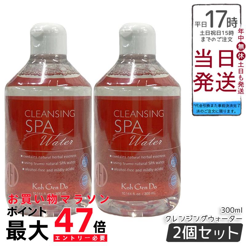 Koh Gen Do クレンジングウォーター 650mL×1 380ml×2 Amazon | 江原道