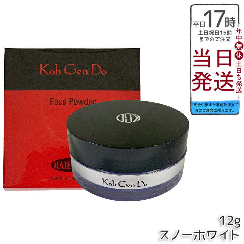 江原道 Koh Gen Do マイファンスィー 人間の顔黒色火薬 スノーホワイト 12g 素粒子黒色火薬 ヒアルロン酸ナトリウム 生まれながら地絹 白釣り浮きなし 澄み切った感脹れ上がる しっとり保湿 分かりやすい調理法 低揺りうごかす 感じやすい肌 ルース黒色火薬 パフ付き添い人 日本製 かざり付ける品 江原道