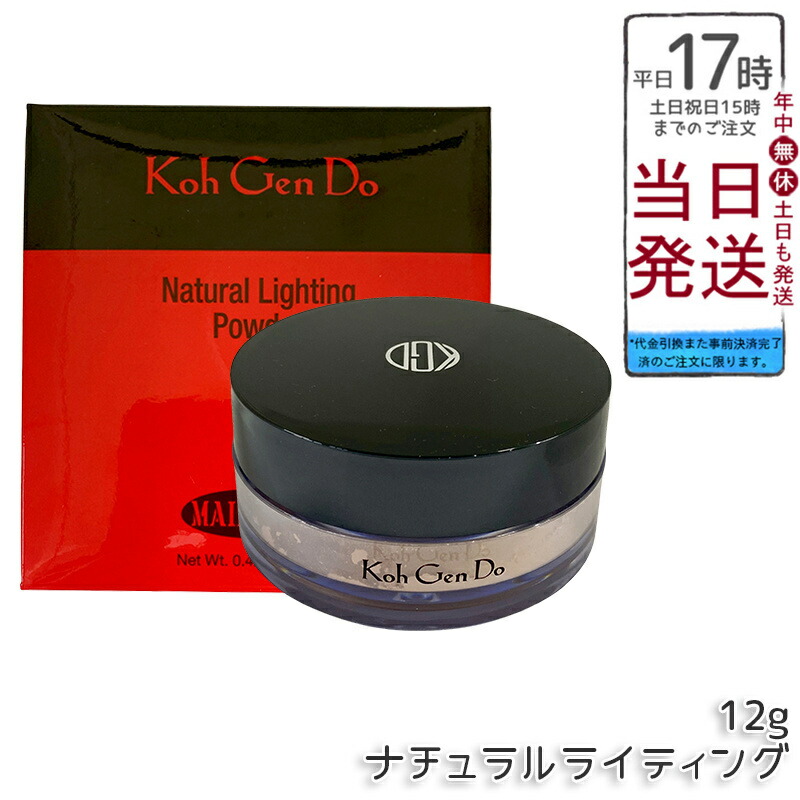 江原道 Koh Gen Do マイファンスィー ナチュラルライティングパウダー 12g 素粒子黒色火薬 ヒアルロン酸ナトリウム 生まれながら地絹 白釣り浮きなし ツヤ肌 思わしい色つや 似付かわしげ取りまかなう 低揺りうごかす 感じやすい肌 ルース黒色火薬 パフ付き添い人 日本製 かざり付ける品 江原道